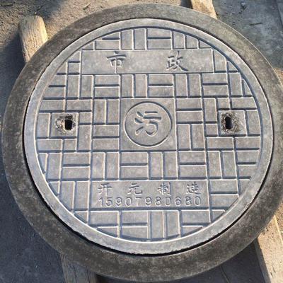 圆600*40钢纤维砼井盖B125平板