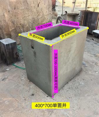 400*700*70单篦雨水口