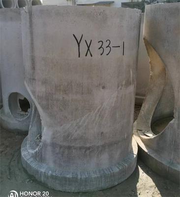 DN1500预制检查井