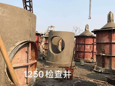 DN1250内径钢筋混凝土检查井