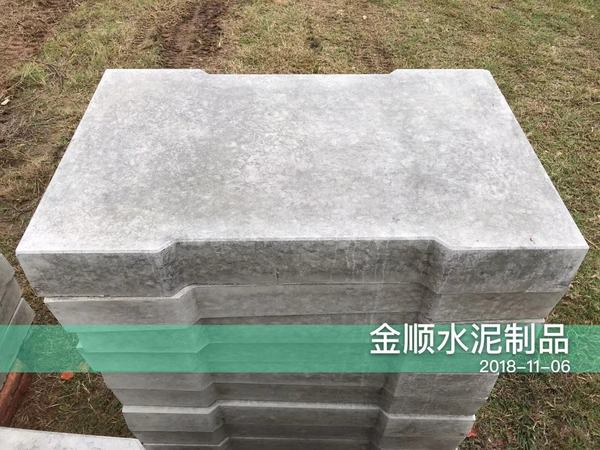 500*1000*100水泥沟盖板